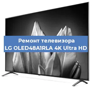 Замена порта интернета на телевизоре LG OLED48A1RLA 4K Ultra HD в Новосибирске